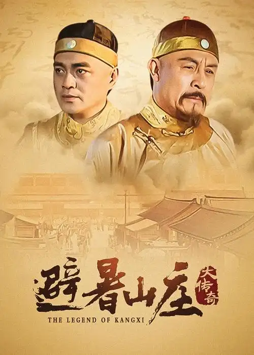 逆光 电视剧 2026