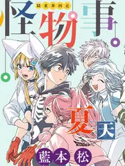 声浪计划音乐综艺高清观看