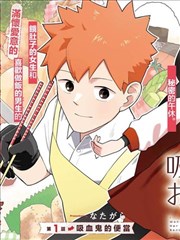 今日更新动漫番剧在线观看