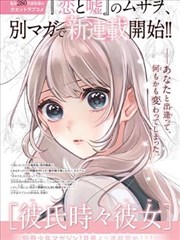 今日更新漫画改编剧集免费观看